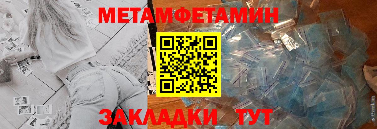 АМФ VHQ  Вход с VPN  Амфетамин  Коломна 