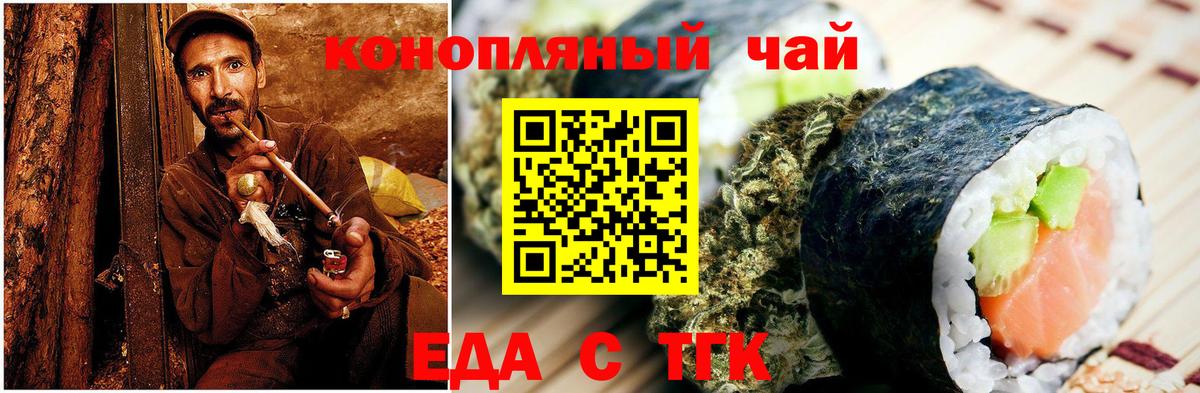 COCAIN  Alpha PVP СОЛЬ кристаллы  Мефедрон кристаллы  Коломна  Канабис  Вход с VPN  ГАШ  МДМА 