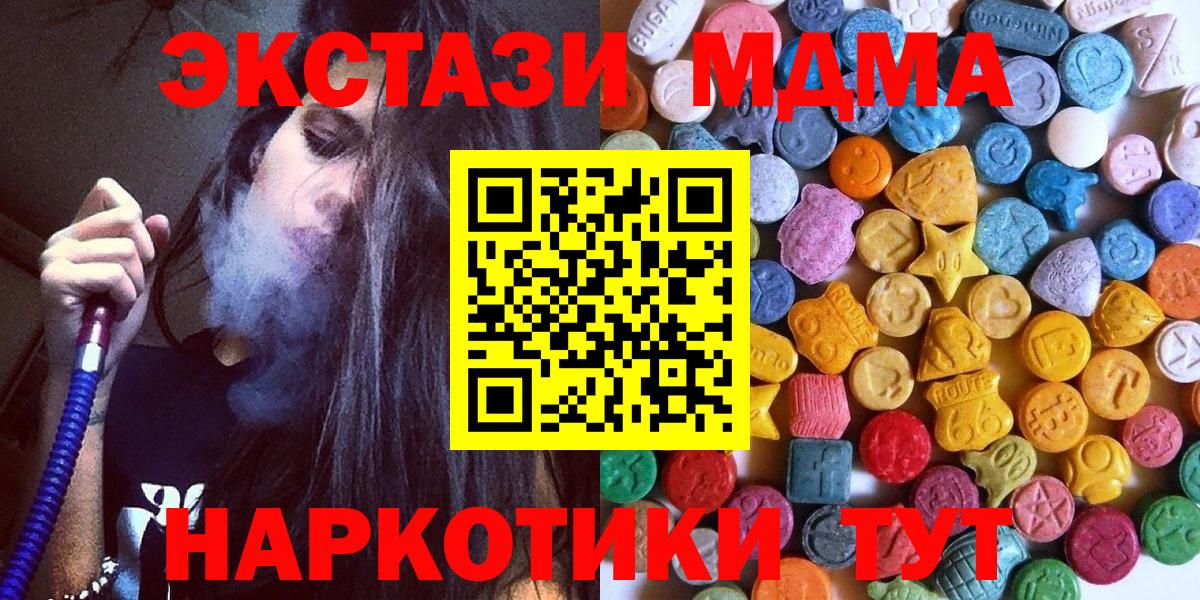 Экстази Philipp Plein Коломна