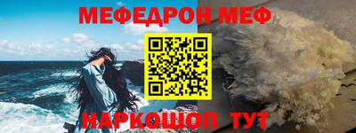 мет Краснодар