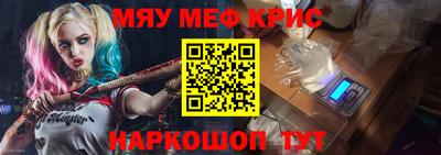 мет Краснодар