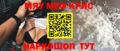 дурь Краснознаменск