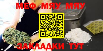 прущая мука Краснокаменск