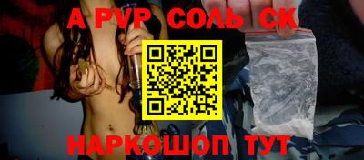 дурь Краснознаменск