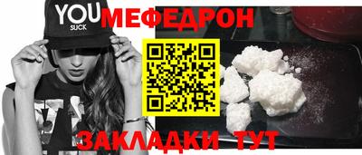 дурь Краснознаменск