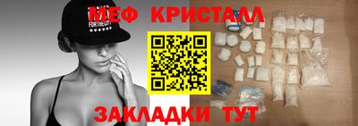 прущая мука Краснокаменск