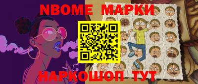 прущая мука Краснокаменск