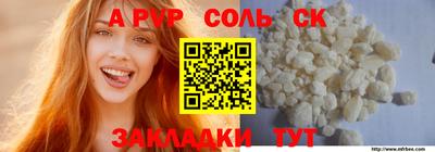 дурь Краснознаменск