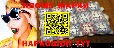мет Краснодар