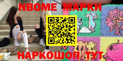 прущая мука Краснокаменск