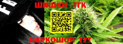 мет Краснодар
