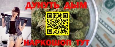 мет Краснодар