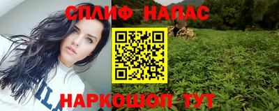 прущая мука Краснокаменск