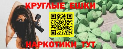 прущая мука Краснокаменск