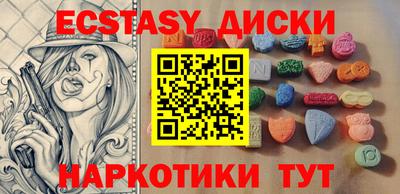 прущая мука Краснокаменск