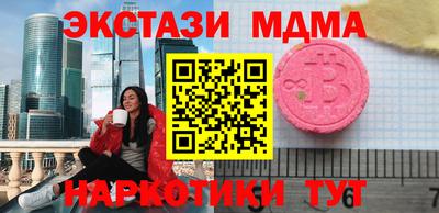 мет Краснодар