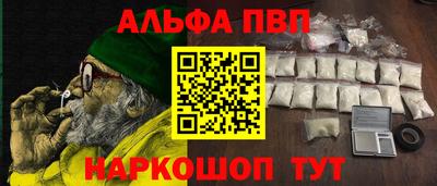 мет Краснодар