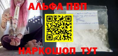 дурь Краснознаменск
