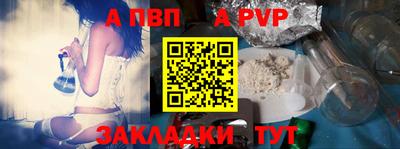 мет Краснодар
