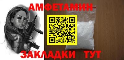 прущая мука Краснокаменск