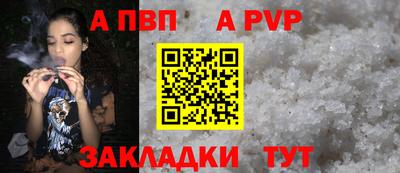 мет Краснодар
