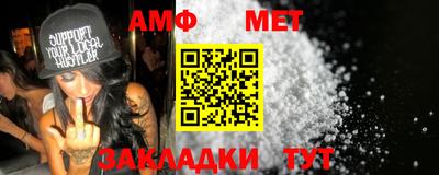мет Краснодар