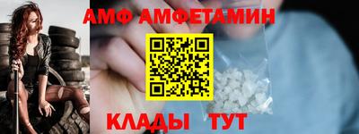 прущая мука Краснокаменск