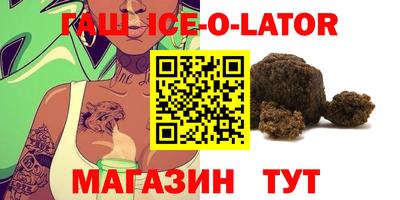 мет Краснодар