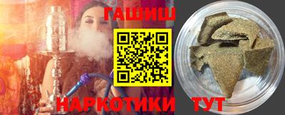 прущая мука Краснокаменск