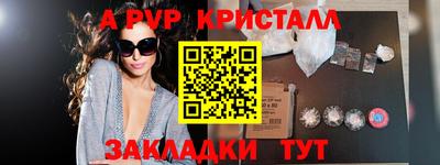 мет Краснодар