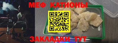 прущая мука Краснокаменск