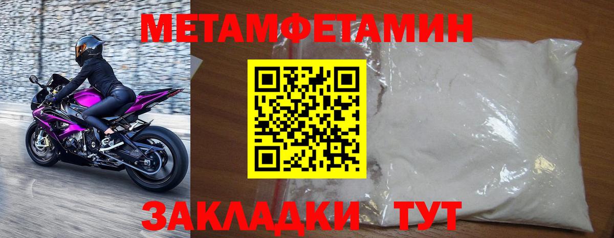 Коломна  Метамфетамин кристалл  Вход с VPN  Метамфетамин кристалл 