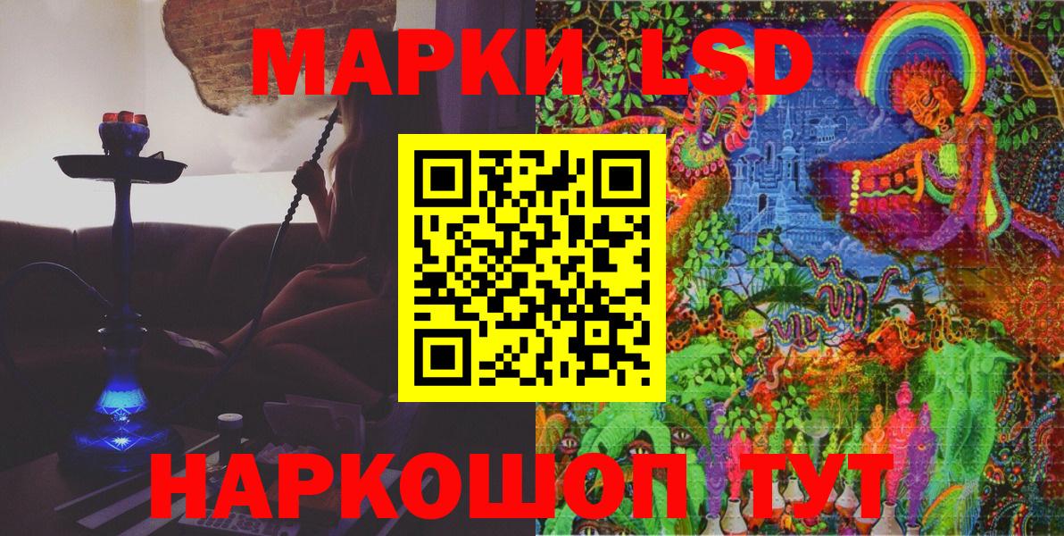 Марки 25I-NBOMe 1,8мг Коломна