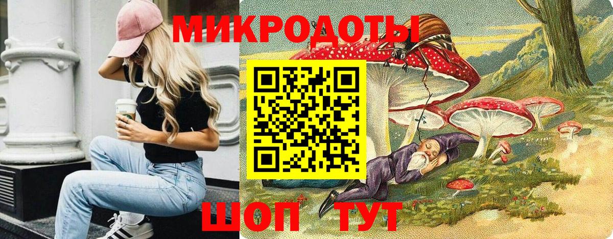 Галлюциногенные грибы MAGIC MUSHROOMS Коломна