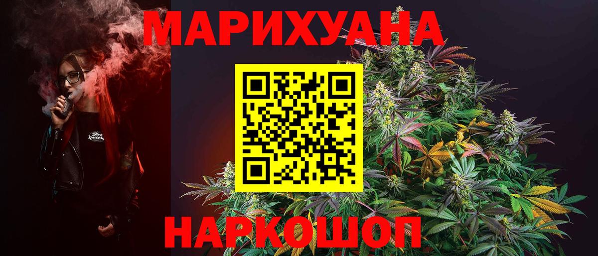 Бошки марихуана VHQ  Бошки Шишки Bruce Banner  Вход с VPN  Марихуана тримм  Конопля конопля  Коломна 