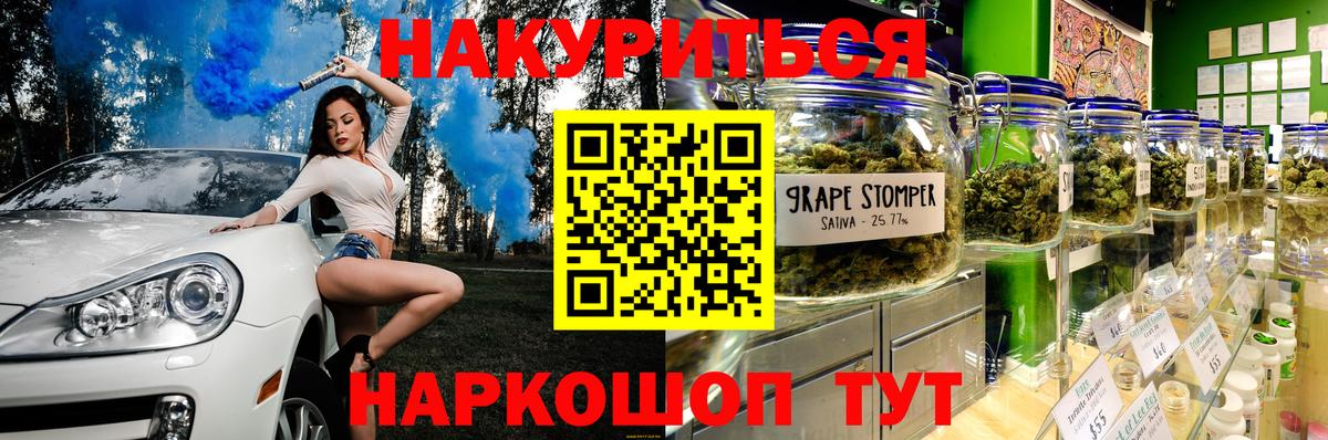 Канабис Amnesia Коломна